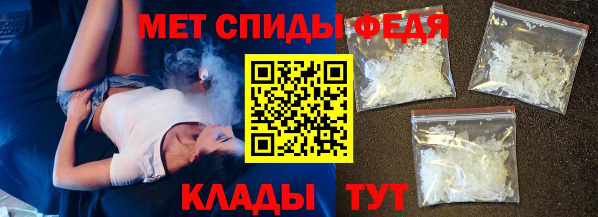 Amphetamine 97%  Amphetamine  Казань  Вход с VPN 