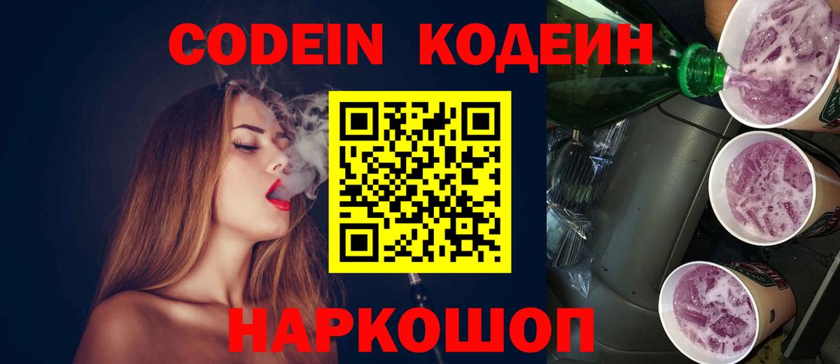 ГАШИШ Казань