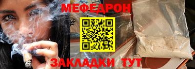 бошки Кунгур