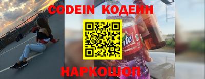 мяу мяу кристалл Кулебаки