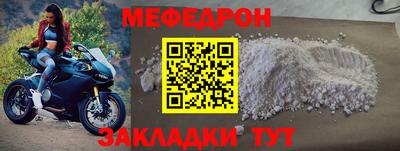 МДПВ Кумертау