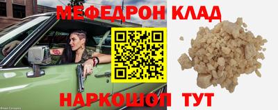 МДПВ Кумертау