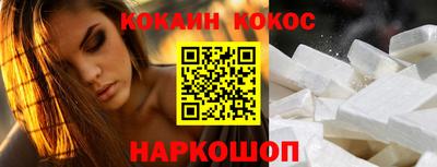 мяу мяу кристалл Кулебаки