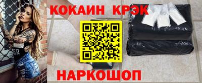 бошки Кунгур