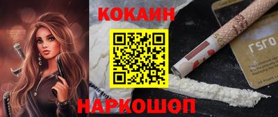 мяу мяу кристалл Кулебаки