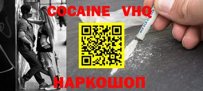 бошки Кунгур