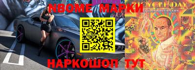бошки Кунгур