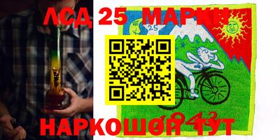 бошки Кунгур