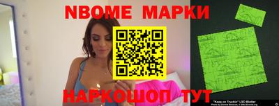 мяу мяу кристалл Кулебаки