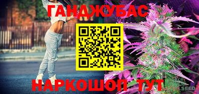 бошки Кунгур
