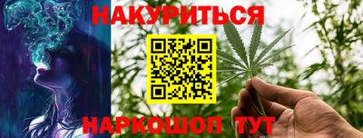 мяу мяу кристалл Кулебаки