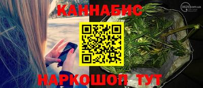 бошки Кунгур