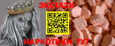 мяу мяу кристалл Кулебаки