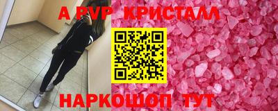 бошки Кунгур