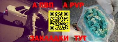 бошки Кунгур