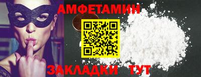 мяу мяу кристалл Кулебаки