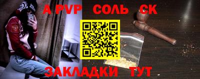 мяу мяу кристалл Кулебаки