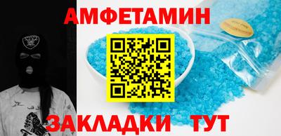 мяу мяу кристалл Кулебаки