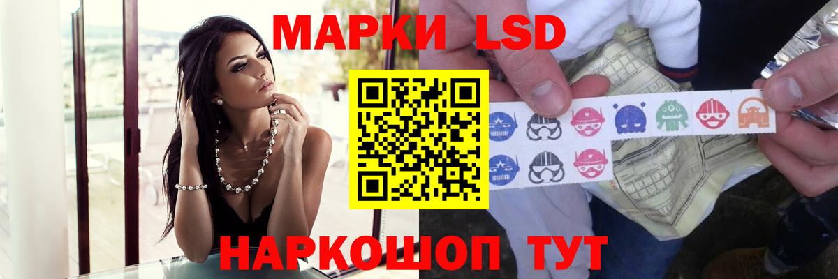 LSD-25 экстази ecstasy  LSD-25 экстази ecstasy  Вход с VPN  Казань 