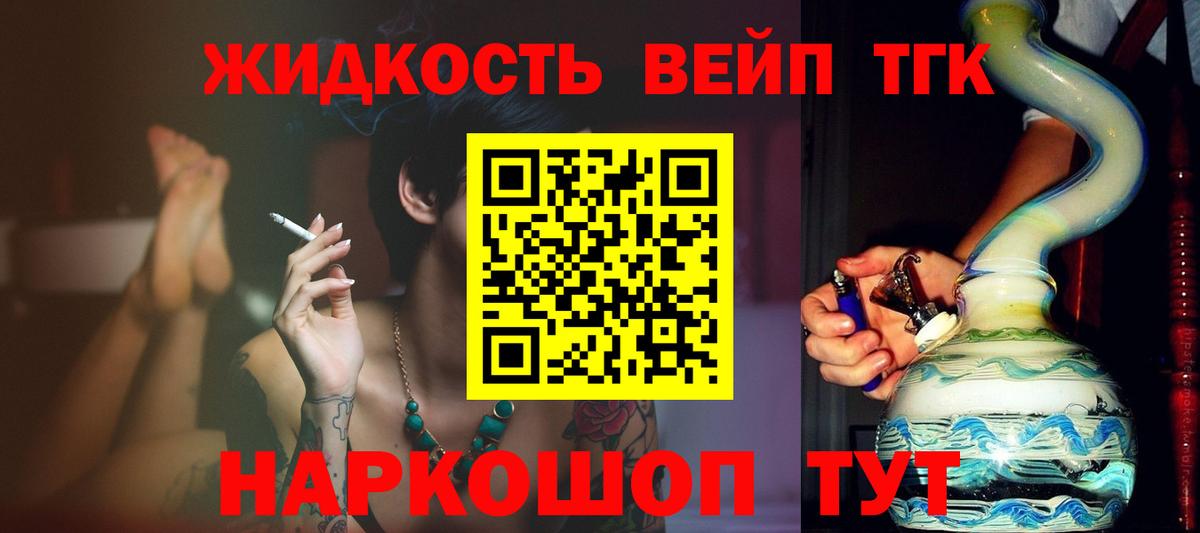 MDMA  Вход с VPN  Бошки Шишки  МЕФ   Cocaine  NBOMe  Казань  ГАШИШ  Cocaine 