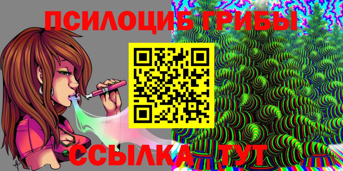 Галлюциногенные грибы мицелий Казань