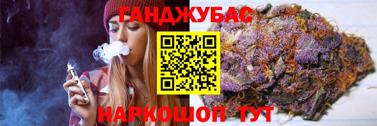 Каннабис OG Kush Казань